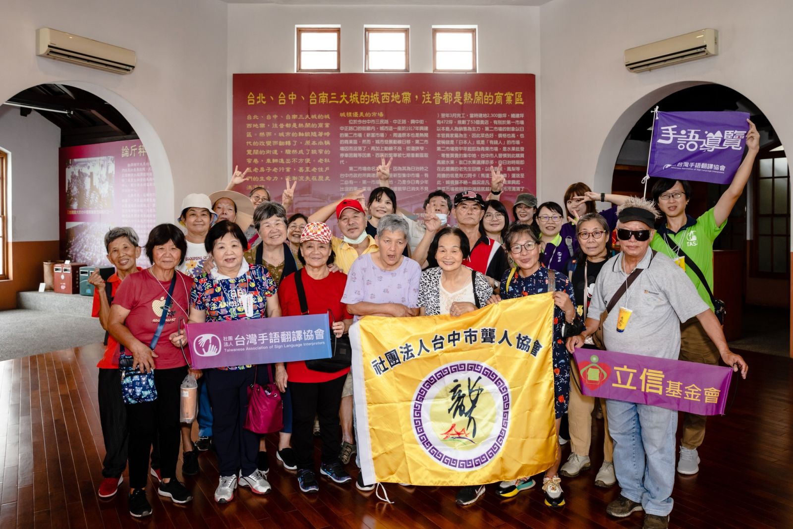 手語導覽台中1